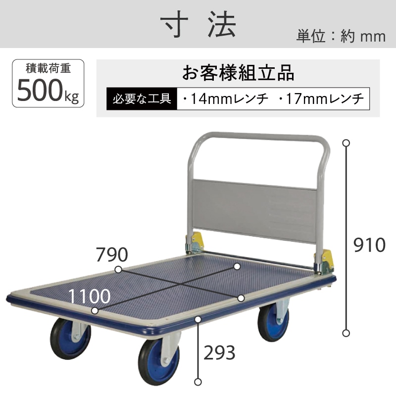 金象 キャリーラックジャンボエース 折りたたみハンドル式 車輪径200mm