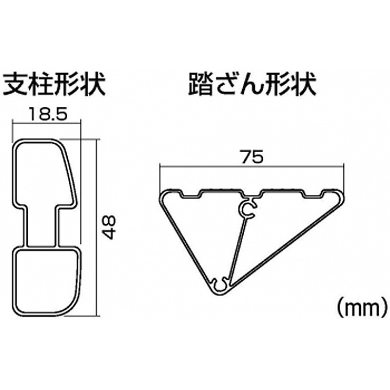 ピカ 踏台 WAS-2A 