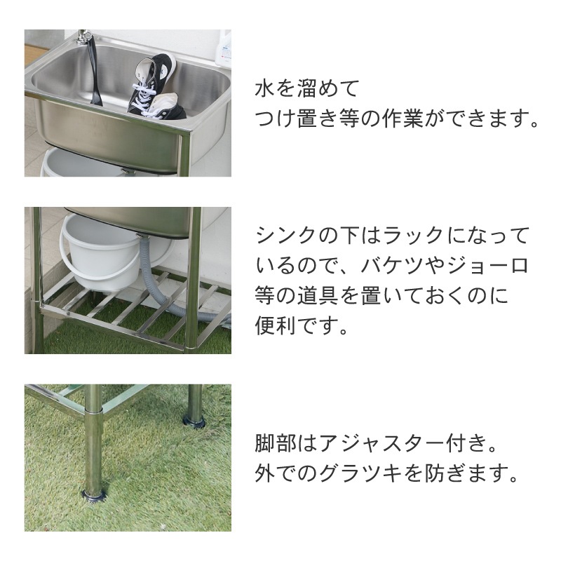 谷村実業 Field Partner ステンレス 深型 流し台 3623000340