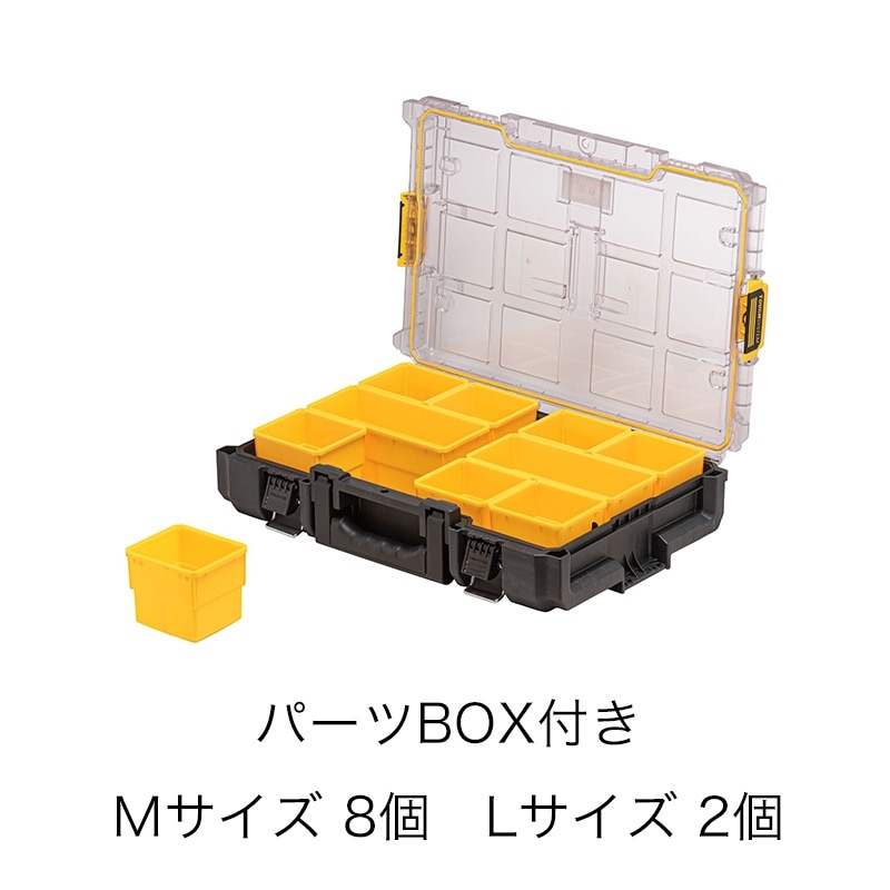 DEWALT デウォルト タフシステム2.0 オーガナイザー DWST83394-1 ｜金