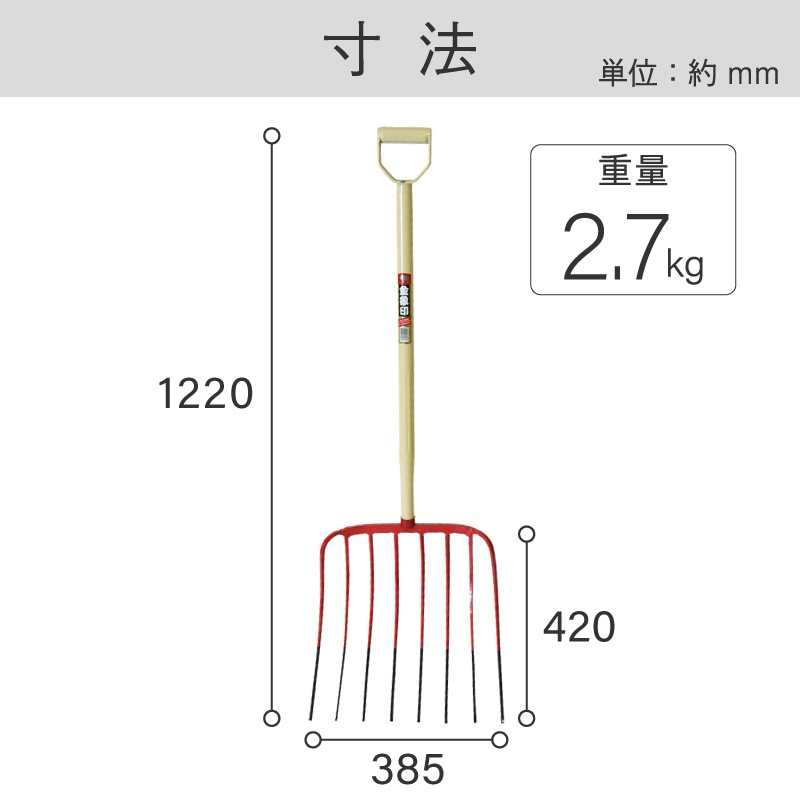 金象 パイプ ガーベル 8本爪 パイプ柄