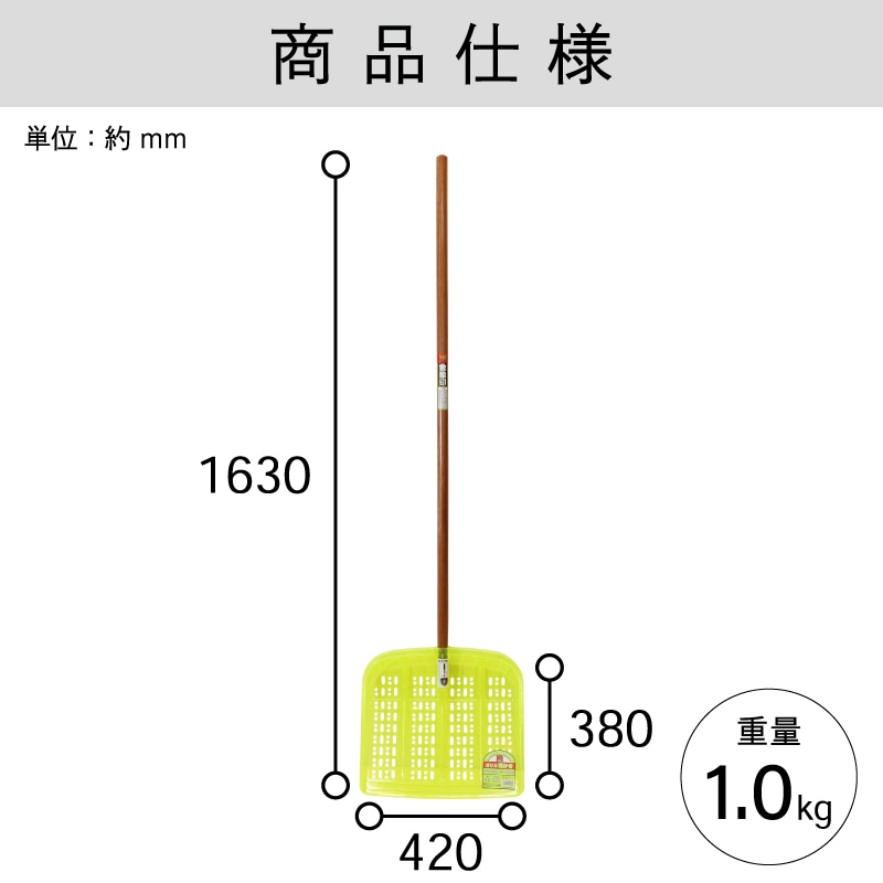 【Nページ】 金象印 ポリカ雪かき| 製品情報 | 浅香工業株式会社