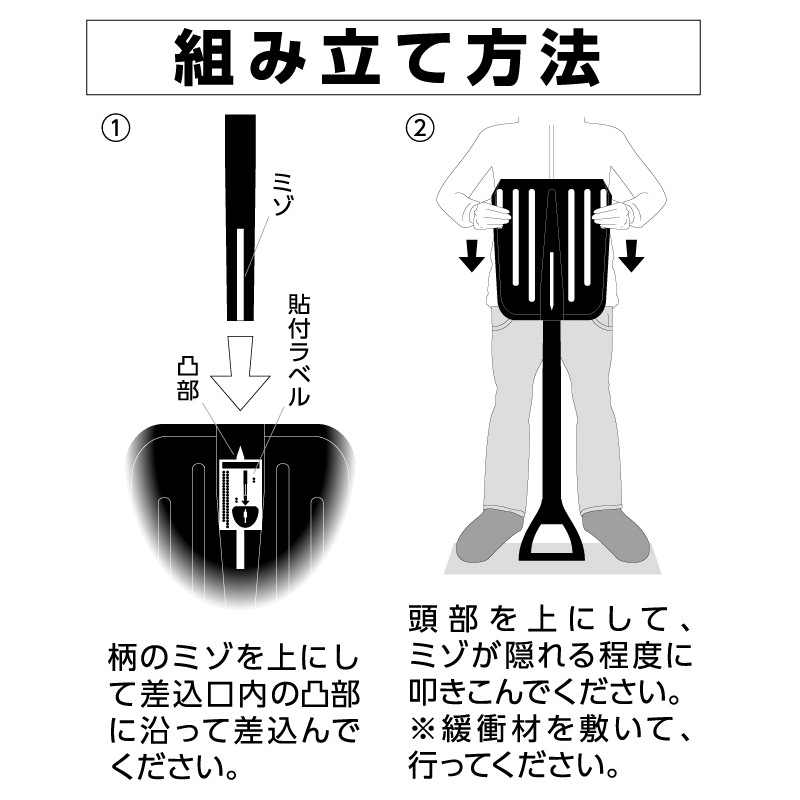 金象 ポリカ雪かき 雪ハネ ｜金象印の公式通販サイト【金象本舗】