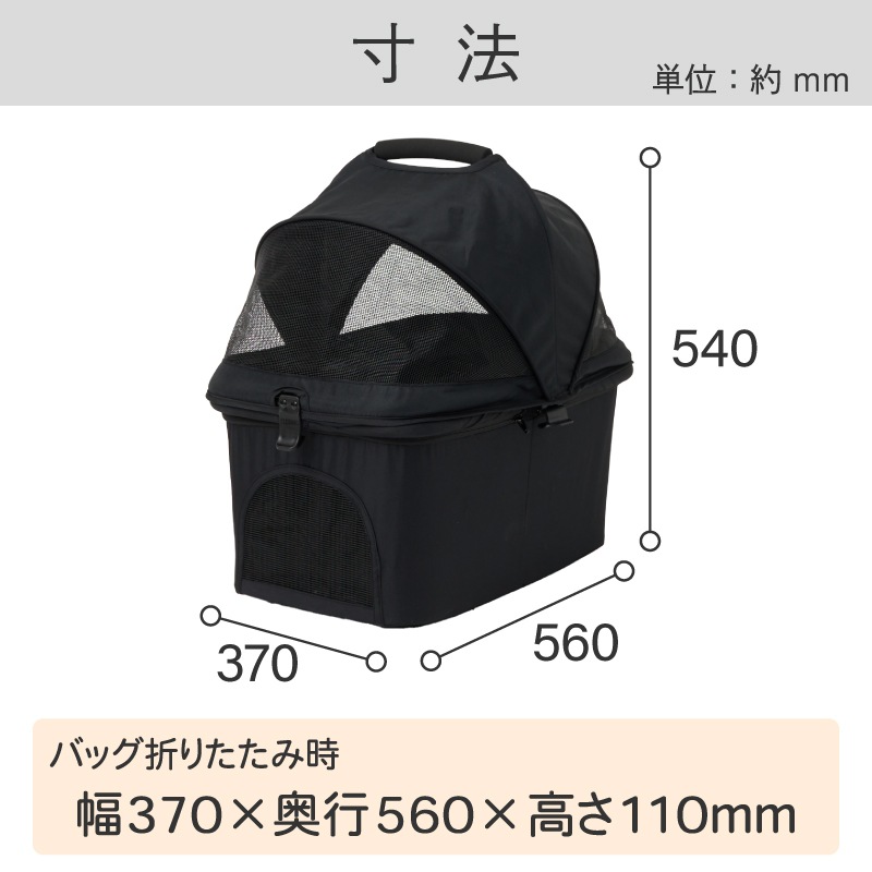 EcoCa ペットキャリーバッグ