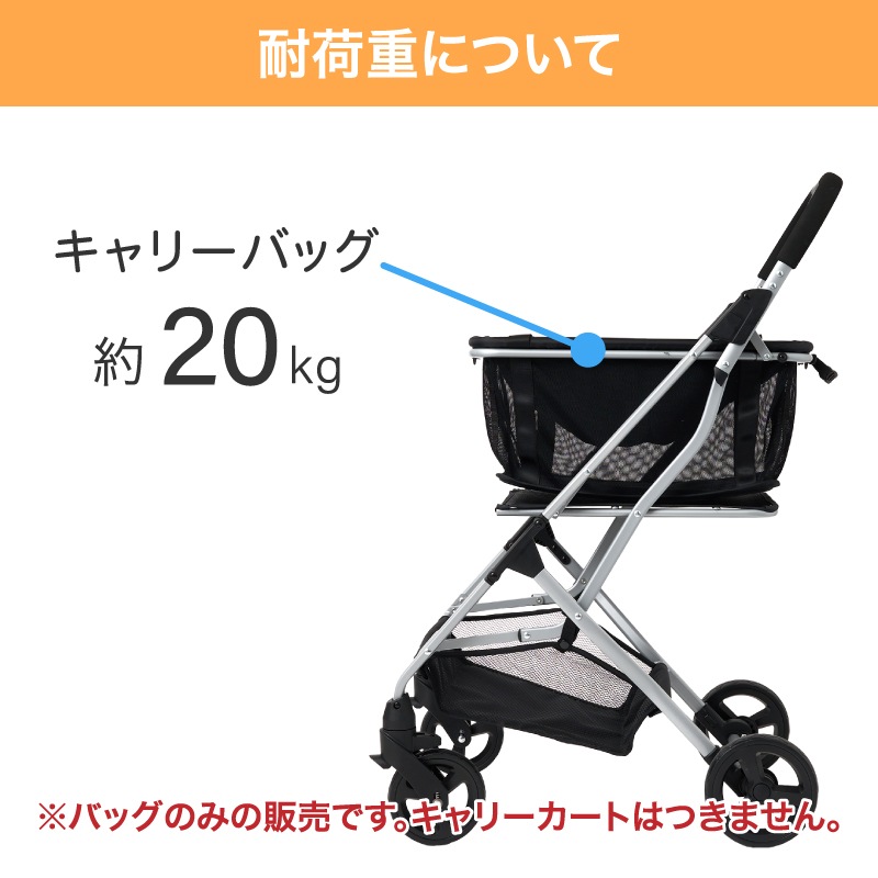 EcoCa ペットキャリーバッグ