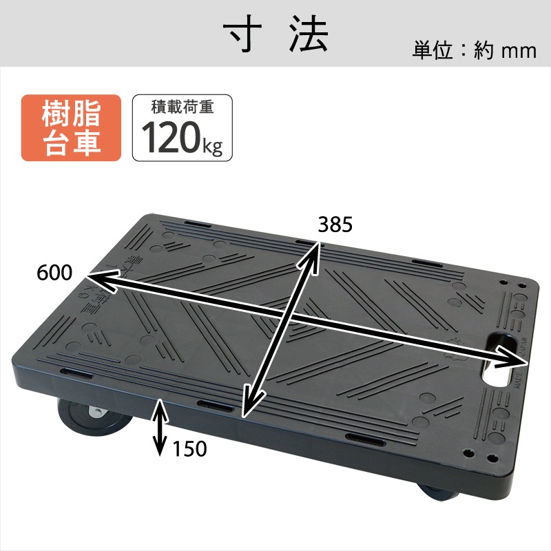 ステンレス　中古　平台車　サイズ　縦855mm　ｘ　横405mm　厚み40mm 車輪8コマ　直径6cm 直接手渡し大歓迎　大阪府枚方市　hr0523　近辺の寝屋川市　枚方市　四條畷市　交野市　大東市　門真市　守口市　大阪市内等　その他府県も大歓迎！ 金象 静プラ平台車 4輪自在 85ミリ ｜金象印の公式通販サイト【金象本舗】