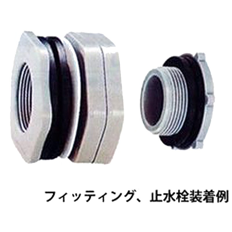 モリマーサム樹脂  樹脂フィッティング 15A