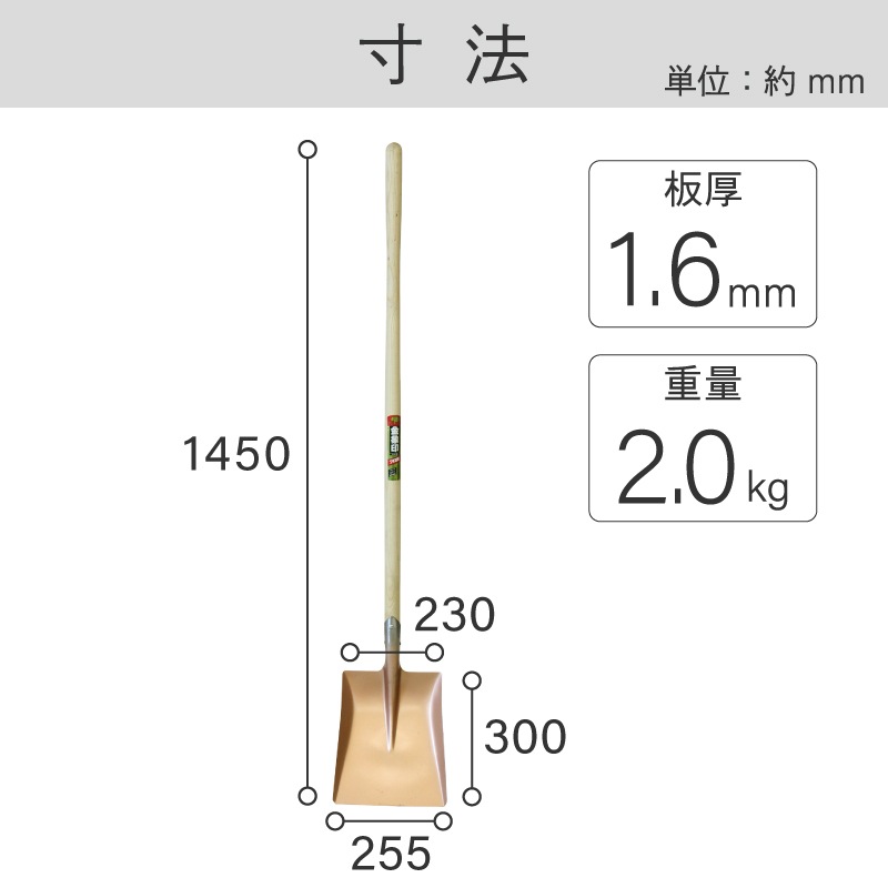 金象 ショベル 角形 棒柄 1200