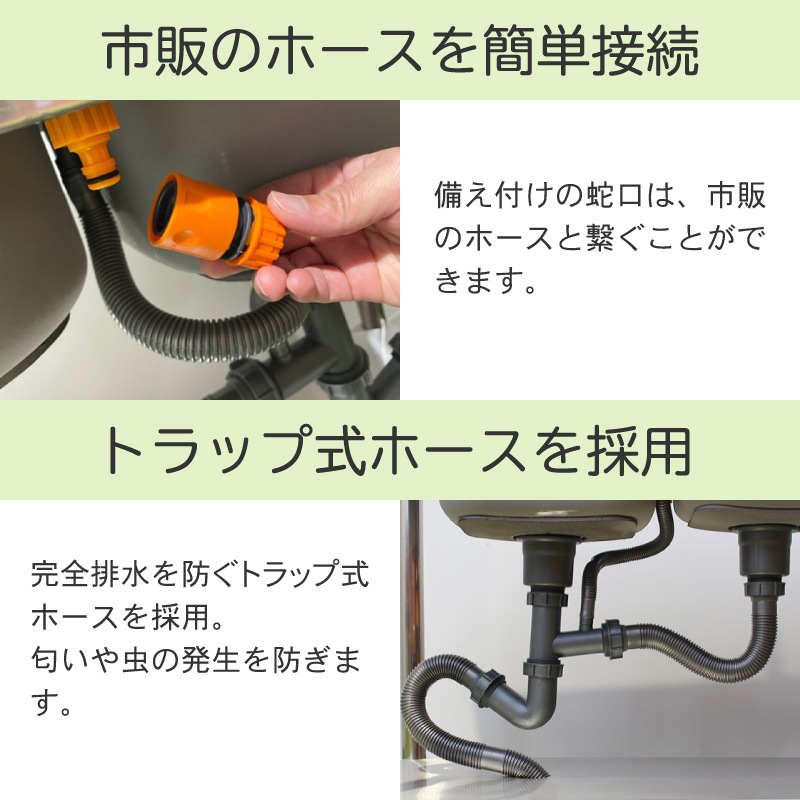 谷村実業 Field Partner Wシンク ステンレス 流し台 3623000815