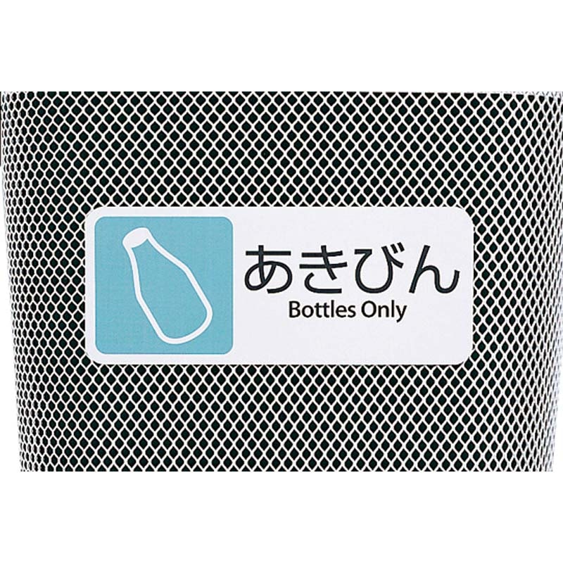 テラモト グランドコーナー用 プレート (取付込み) あきびん