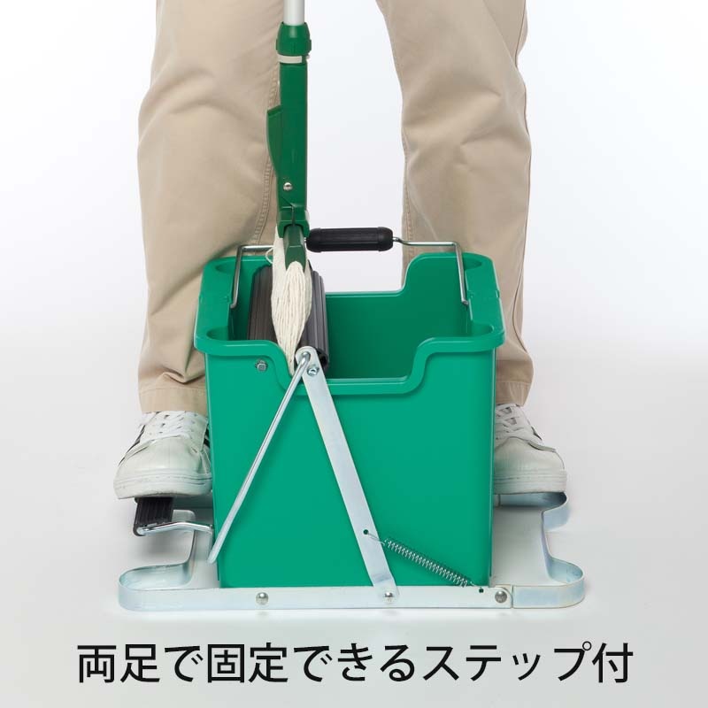 テラモト モップ絞り器 C型 ステップ付