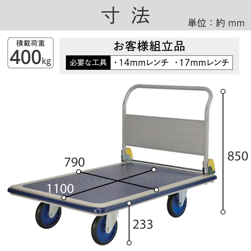 金象 キャリーラックジャンボエース 折りたたみハンドル式 車輪径150mm フットブレーキ付