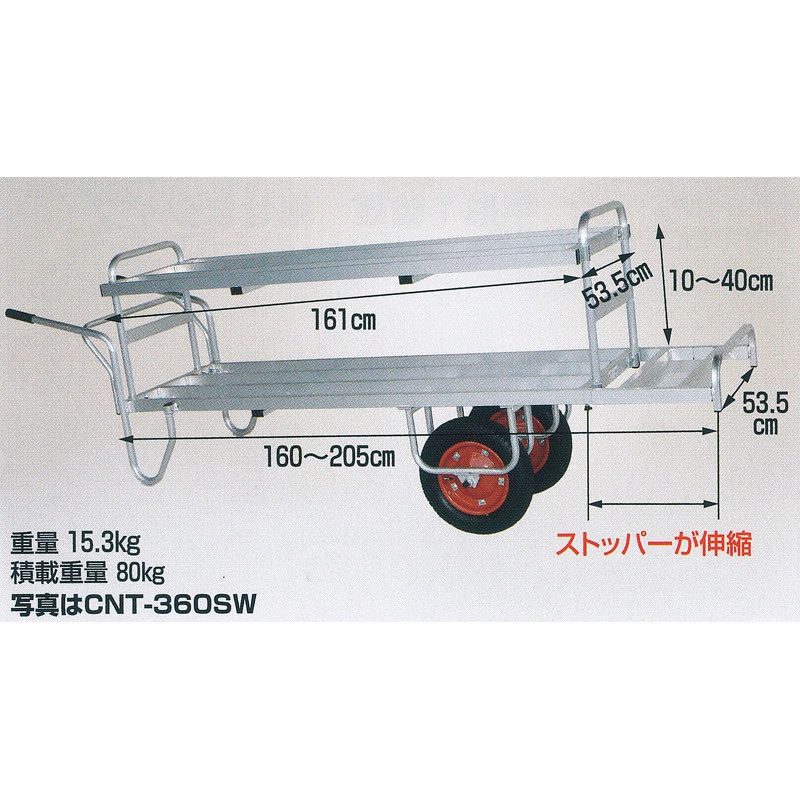 ハラックス コン助 花用2輪車 2段タイプ (荷台は全面フラット) CNT-360SW エアータイヤ