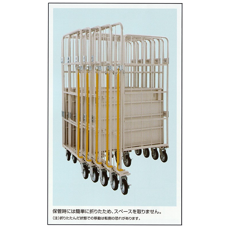 マキテック ロールボックスパレット 底板スチール製 MRC-S5