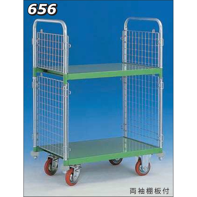 神戸車輌製作所 メッシュパックロール両袖棚板付 656B