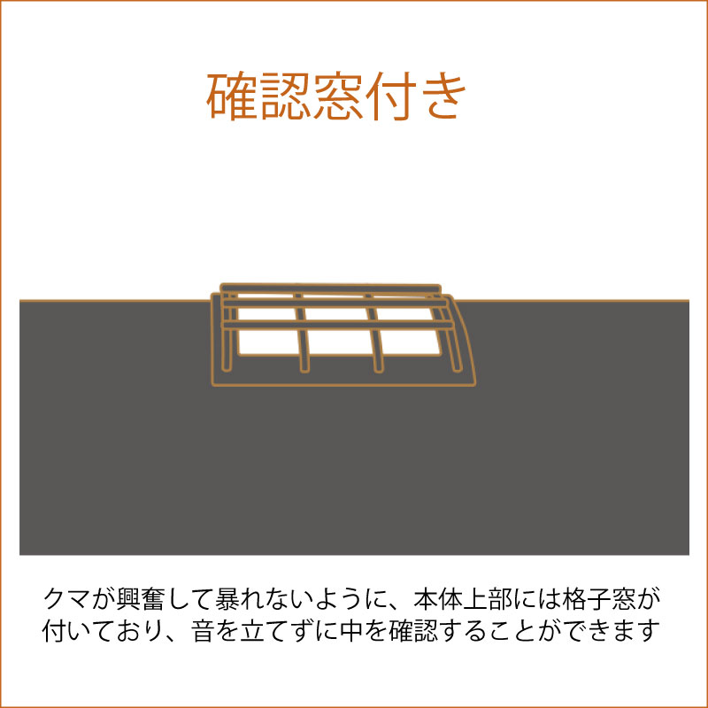 栄ヒルズ 箱罠ドラム式 Eタイプ701 KM-1 塗装仕上げ