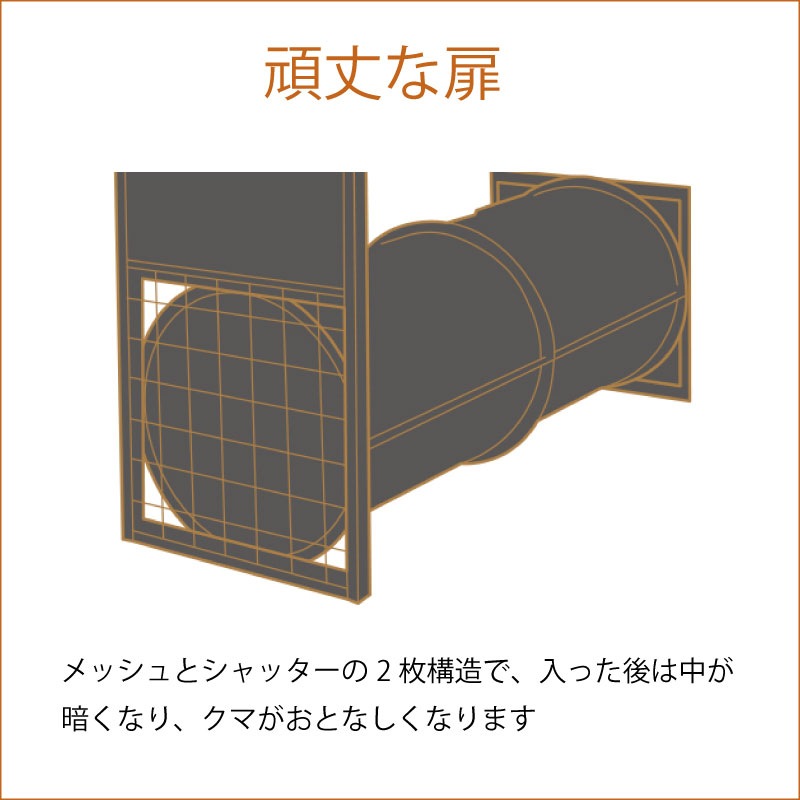 栄ヒルズ 箱罠ドラム式 Eタイプ701 KM-1 塗装仕上げ