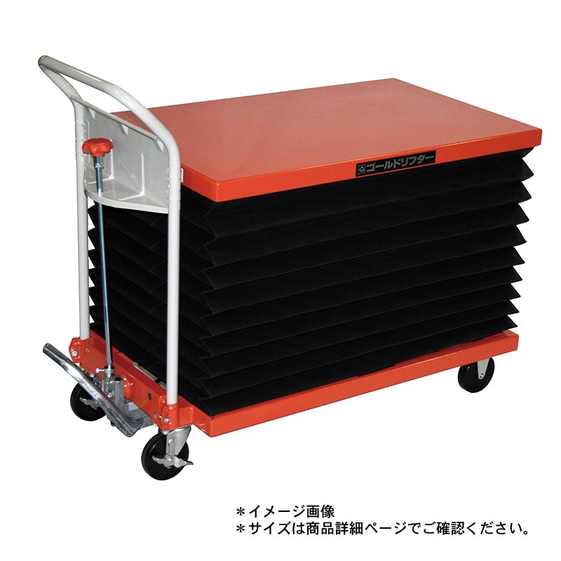 東正車輛 ゴールドリフター GLH-500LJ ジャバラ付き