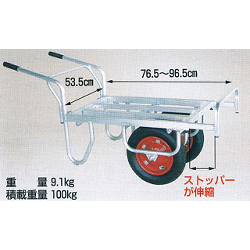 ハラックス コン助 アルミ製 平形2輪車 (1輪車に付け替え可能タイプ