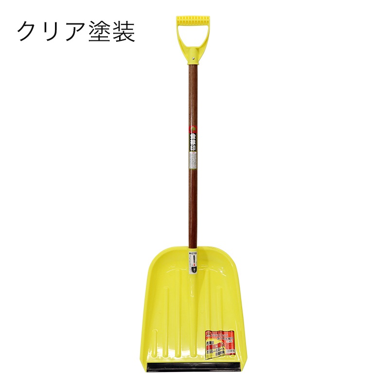 金象 プラスコップ ポリカ先板付 雪スコ ｜金象印の公式通販サイト【金