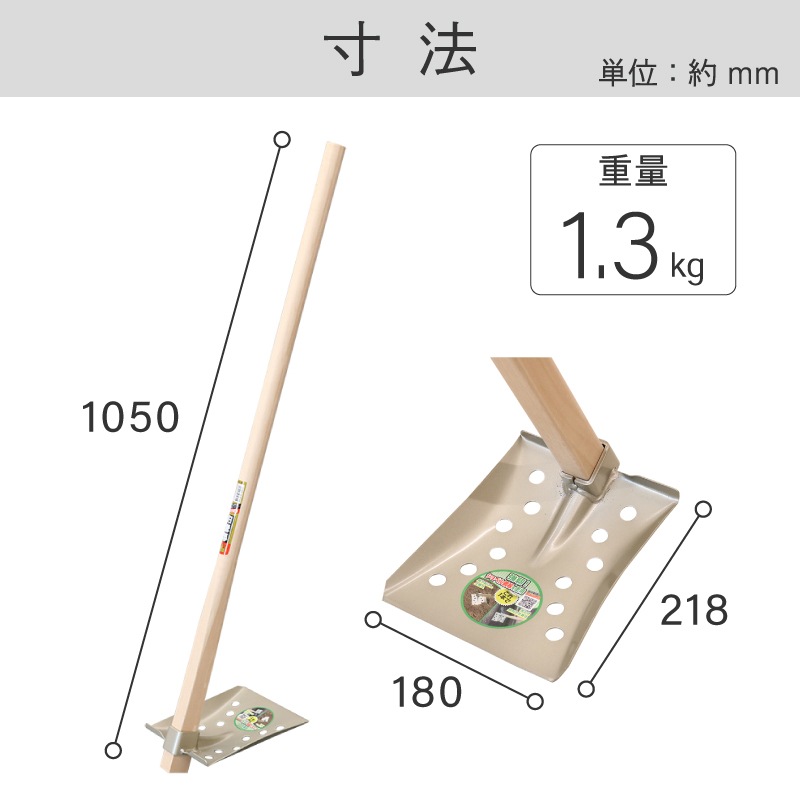 金象 スコップ鍬角 1050 柄共