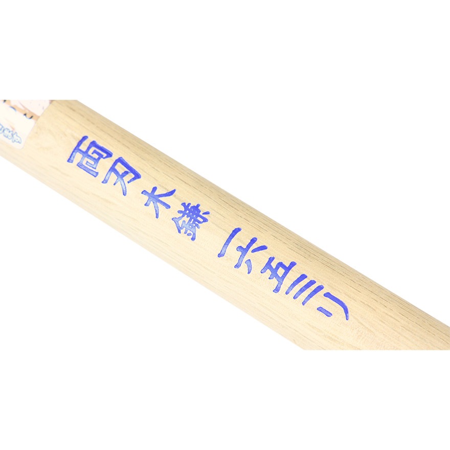 宝長久寛文作 両刃木鎌 鋼付 165mm