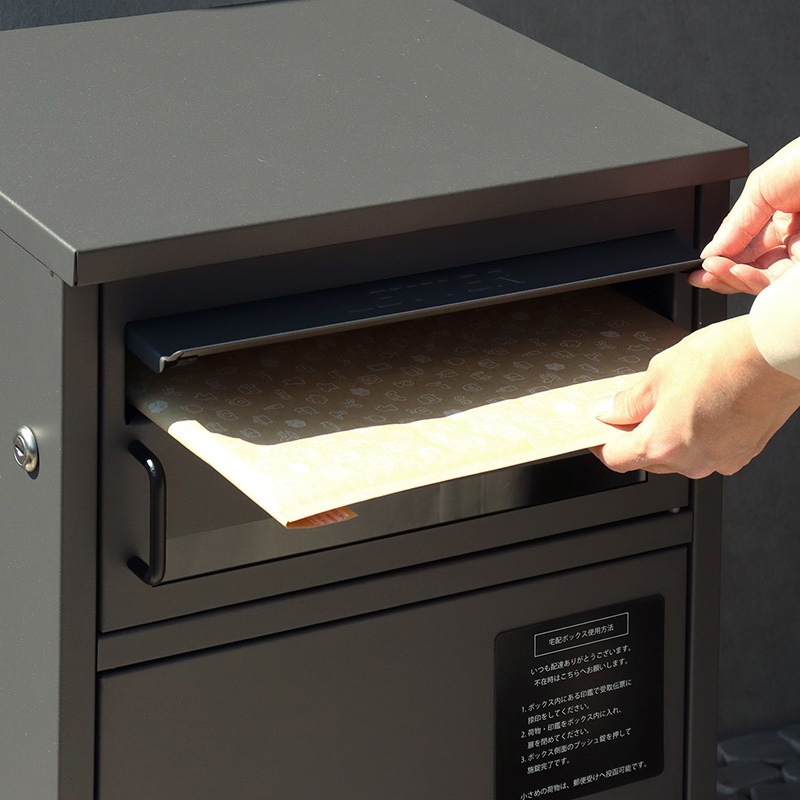 MOJYU モジュ 宅配ボックス付ポストGioeleジョエレ PBX-047 ダークグレー