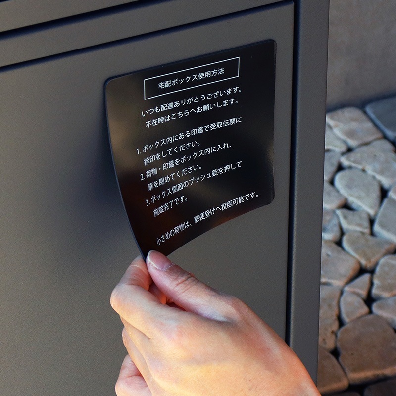 MOJYU モジュ 宅配ボックス付ポストGioeleジョエレ PBX-047 ダークグレー