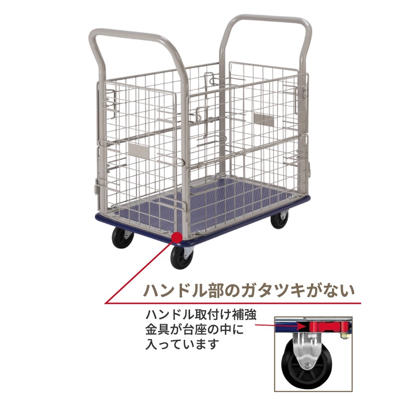 金象 キャリーラック 金網付L小 フットブレーキ付