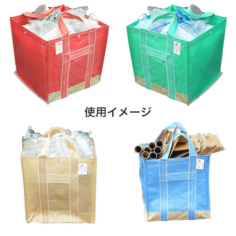 インターアクション 自立式リレーバック ワンタッチキューブ 10袋 RB-F-20S2B ベージュ