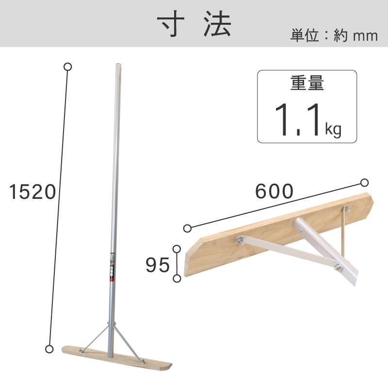 金象 木製替板レーキ 600 アルミパイプ 柄付