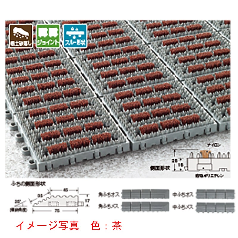 テラモト ナイロンブラッシュ H-25Ⅱ・H-30併用 (中ふちオス) 75×300mm MR0978935