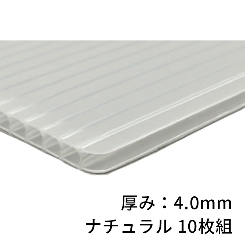 第一大宮 プラダン PLA-40N 厚み4.0mm 幅910×長さ1820mm ナチュラル色 10枚組