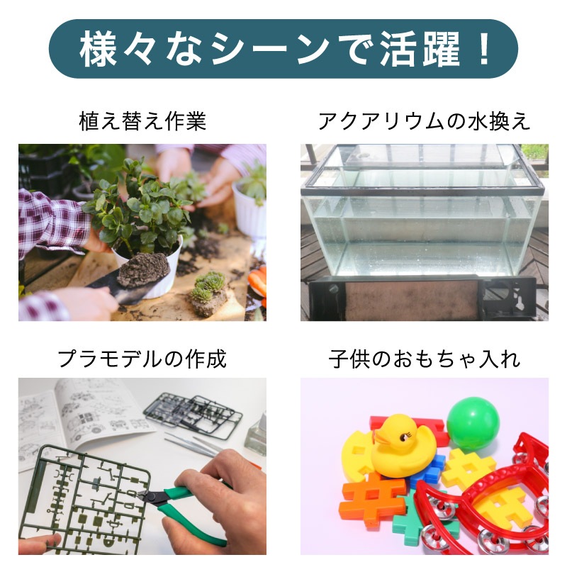 カンボウプラス グリーンアップマイスター 園芸トレーシート M