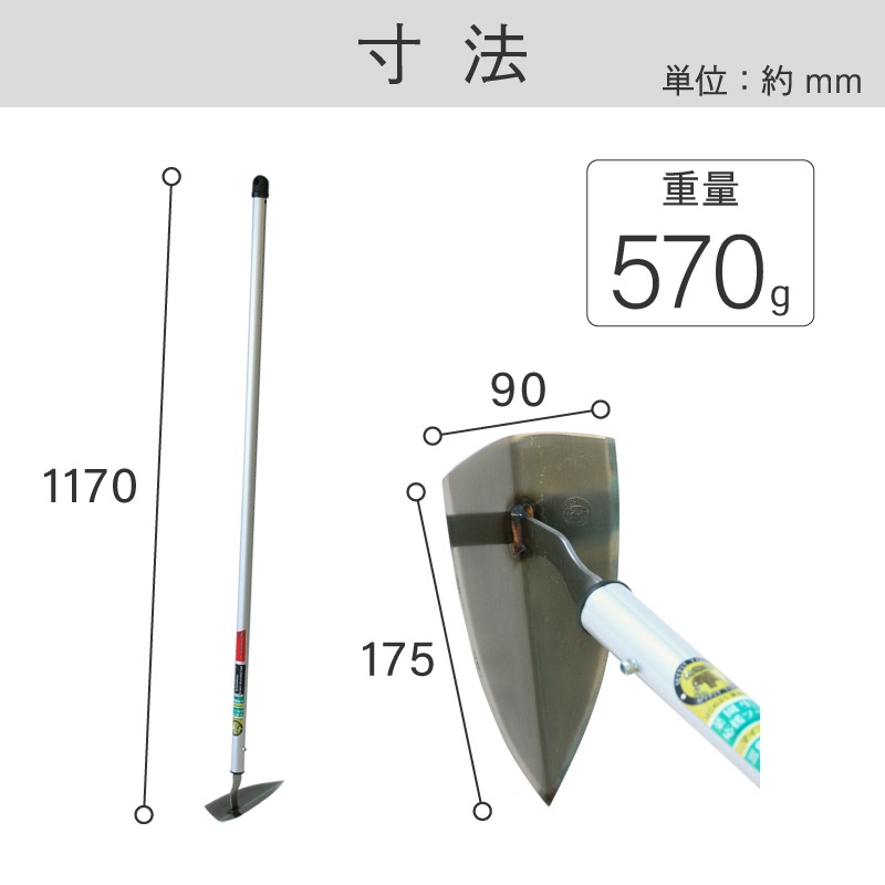 金象 MF ステン三角草削り AP柄付 アルミパイプ柄