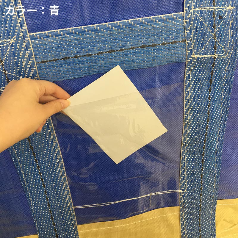 インターアクション 自立式リレーバック ワンタッチキューブ 10袋 RB-F-20S2B-R レッド