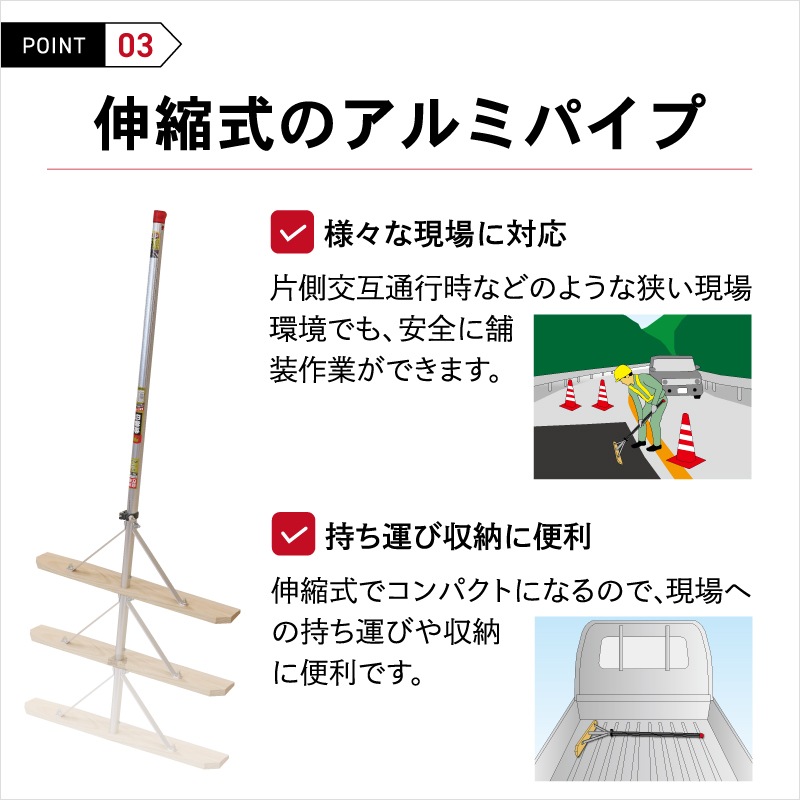 金象 伸縮式木製替板レーキ 600 スクレーパー付