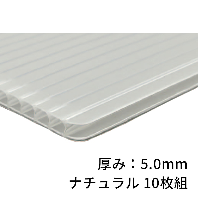 第一大宮 プラダン PLA-50N 厚み5.0mm 幅910×長さ1820mm ナチュラル色 10枚組