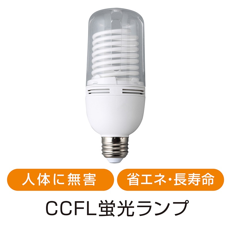 ハタヤ 除菌照明 クリップライトタイプ マイナスイオン発生モジュール付 DLM-11C