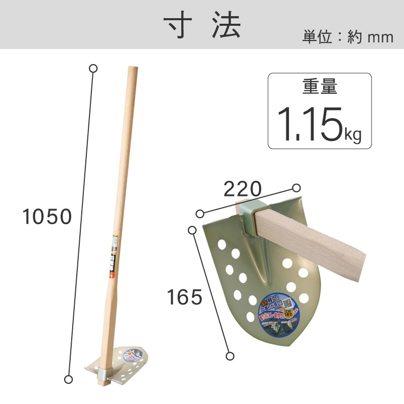 金象 軽量菜園用ショベル鍬 1050 柄共 ｜金象印の公式通販サイト【金象