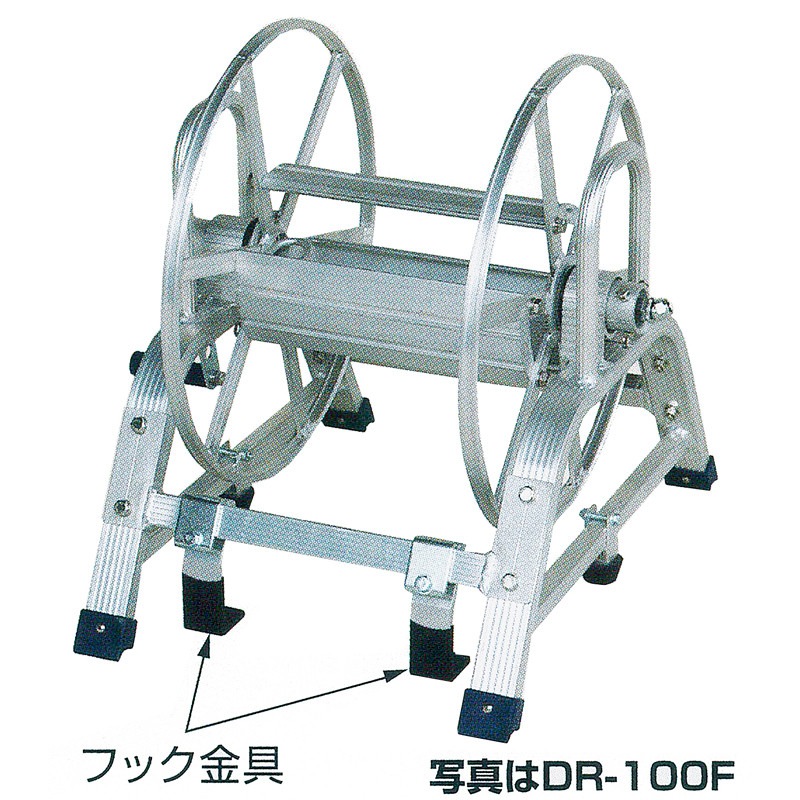 ハラックス マキ太郎 アルミ製 ホース巻取器 フック式 φ8.5mm動噴ホース100巻用 DR-100F