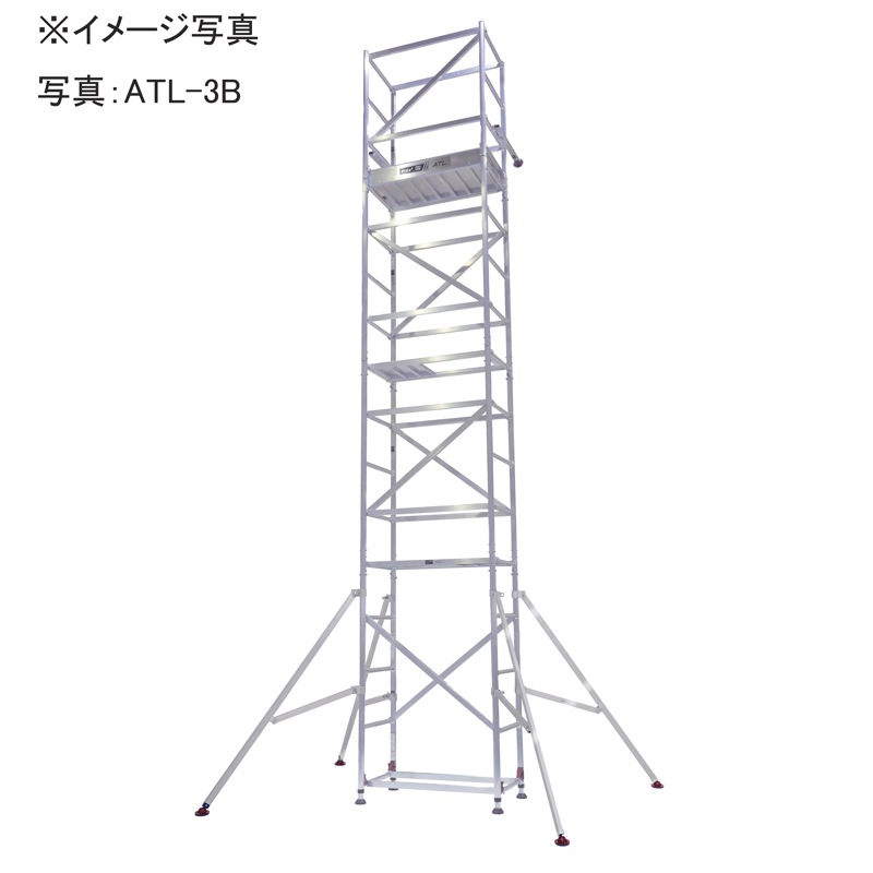 ピカ パイプ製足場 ハッスルタワー ATL-3B 