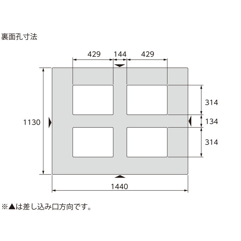 三甲 サンコー プラスチックパレット4方差し片面使用型 D4-1114 ライトブルー