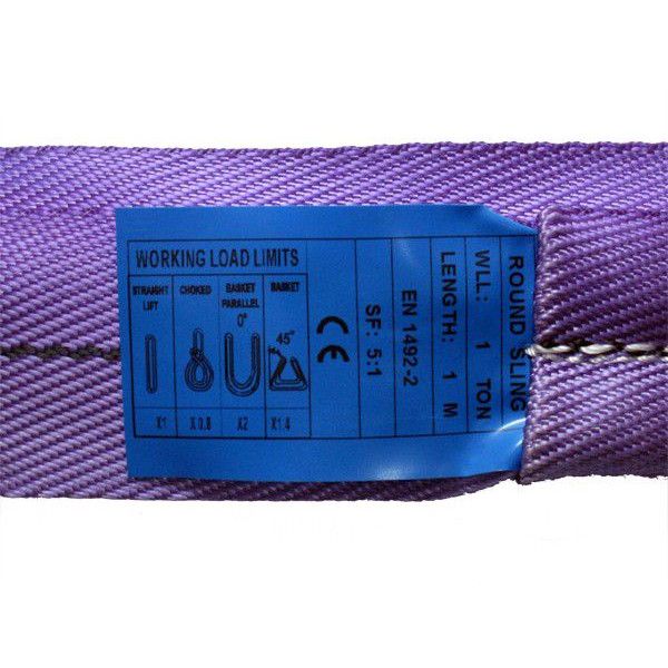 フリーク 65626 FREAK CEラウンドスリングN型 使用荷重1000kg 幅50mm 長さ6m 吊具