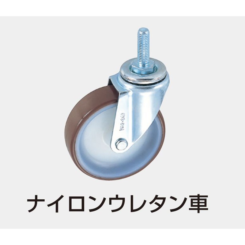 サカエ CSパールワゴン 軽量タイプ ナイロンウレタン車 H880 3段
