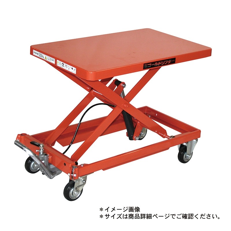 東正車輛 ゴールドリフター GLH-750HL ハンドルレス