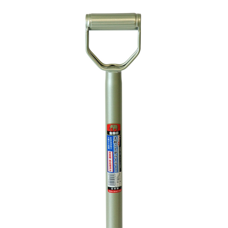 金象 菜園用土起こしフォーク 3本爪 P柄 パイプ柄