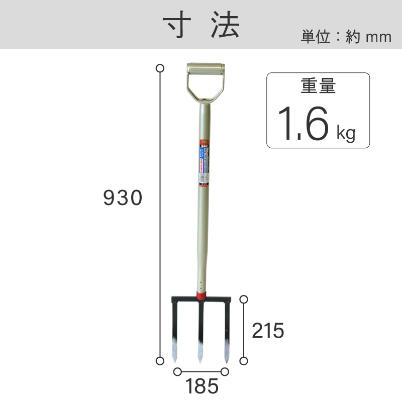 金象 菜園用土起こしフォーク 3本爪 P柄 パイプ柄