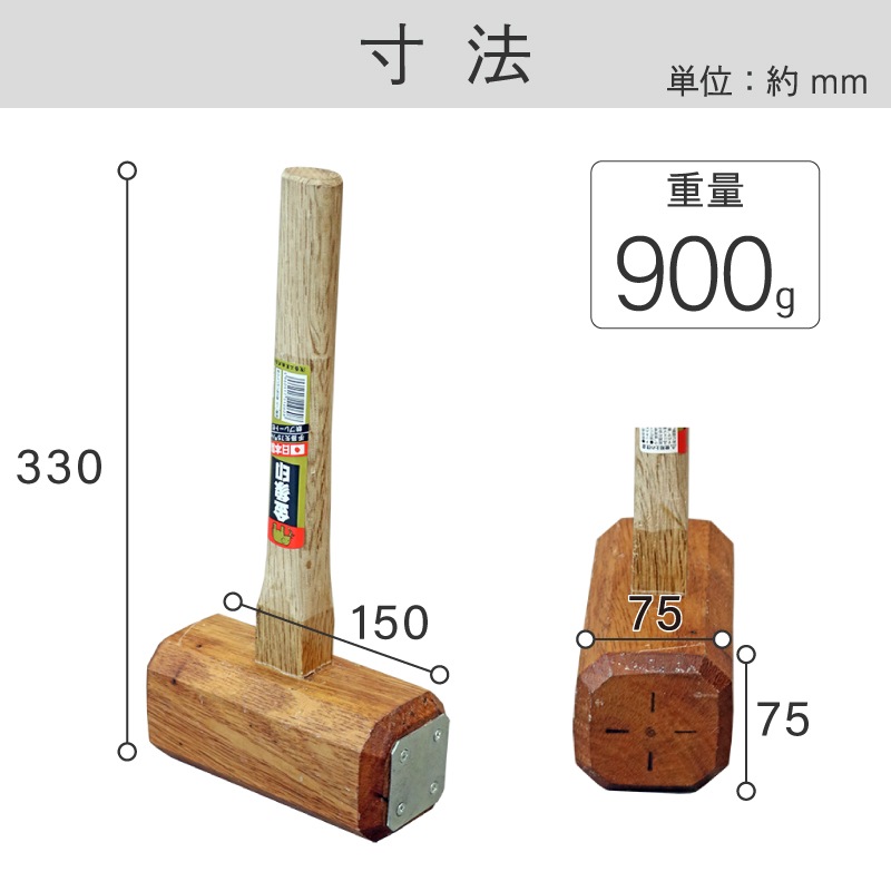 金象 手掛矢 75 鉄プレート付