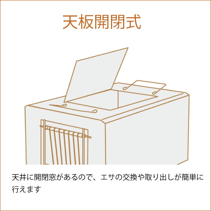栄ヒルズ バードトラップ RF-1 E-01 メッキ仕上げ